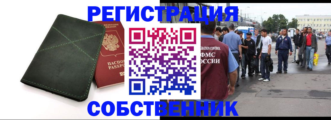 найти адрес прописки в Чувашии