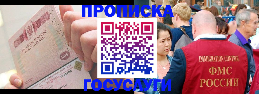 регистрация в Чувашии