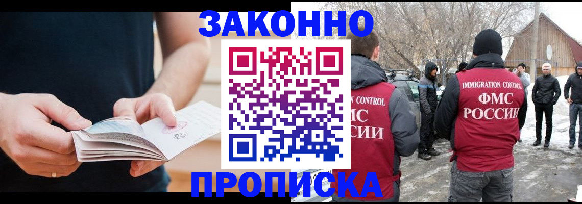 временная регистрация собственник в Чувашии